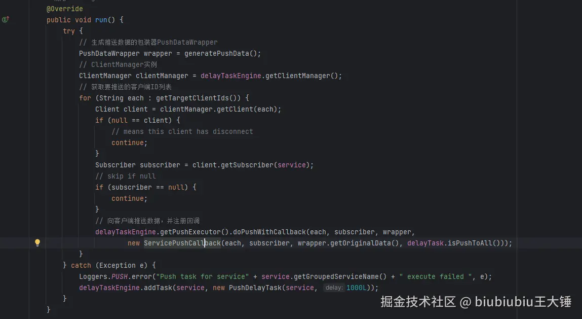 image-20241110184854642