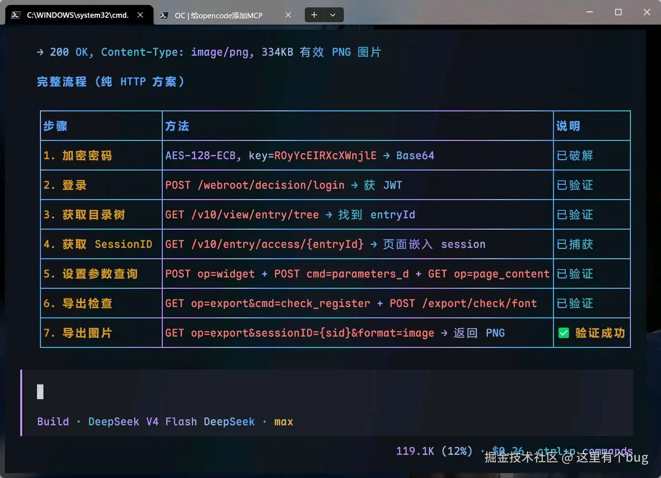 compressed_1777458064962