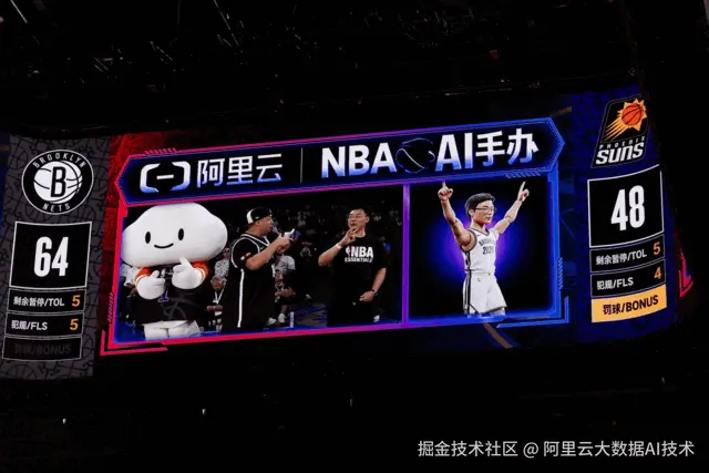 NBA中国赛2025现场NBA AI-Cam为观众生成手办形象
