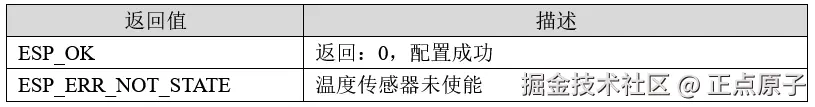 QQ截图20250705171655.png