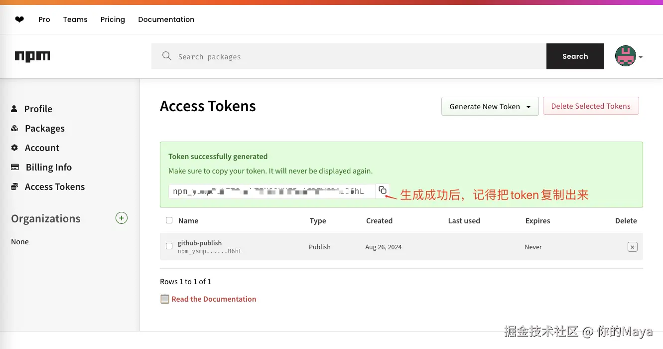 QQ20240826-091652.png