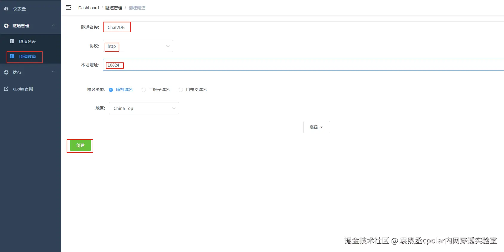 image-20250528164518010