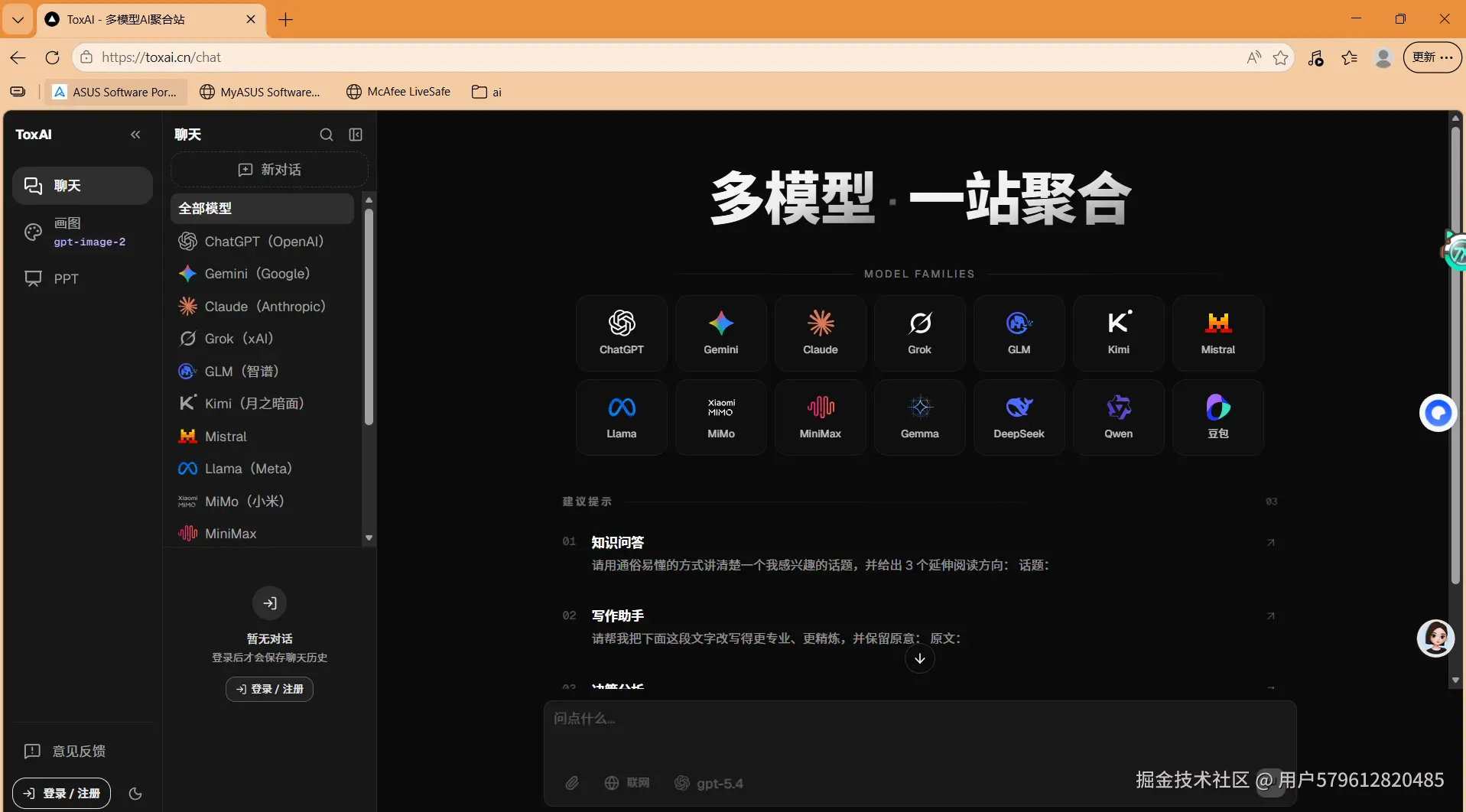屏幕截图 2026-05-11 100717.png