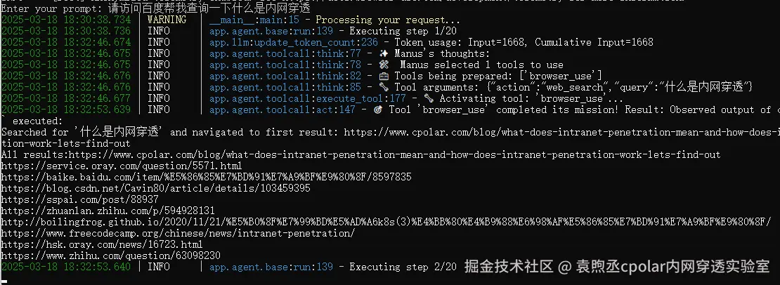 image-20250318183552703