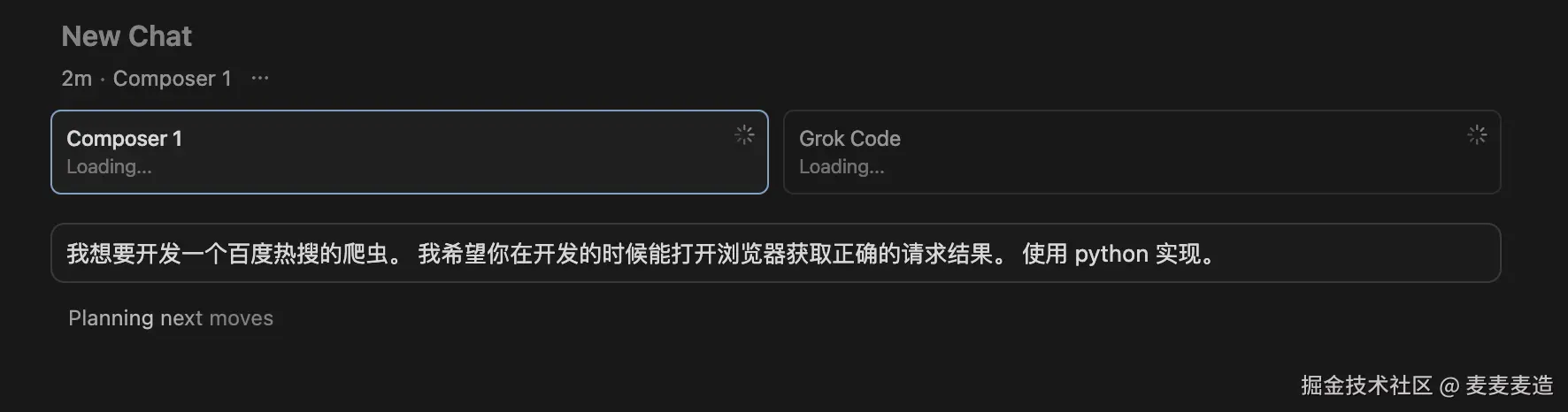 C5EFA108-4601-440D-A700-839E30706D92.png