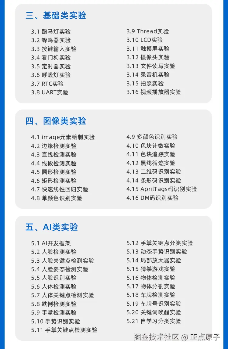 详情页1_16.jpg