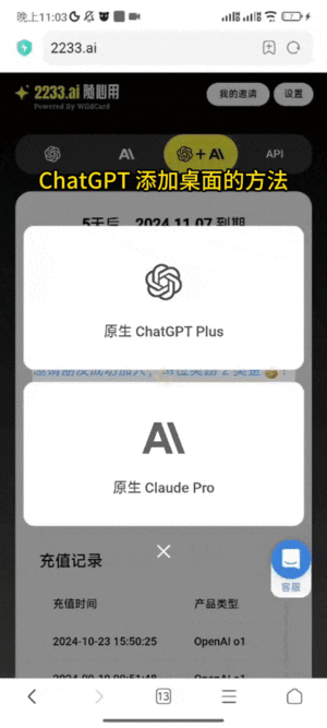 640-4-imageonline.co-8055410 (1).gif