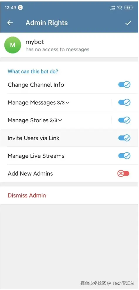 添加机器人为管理员