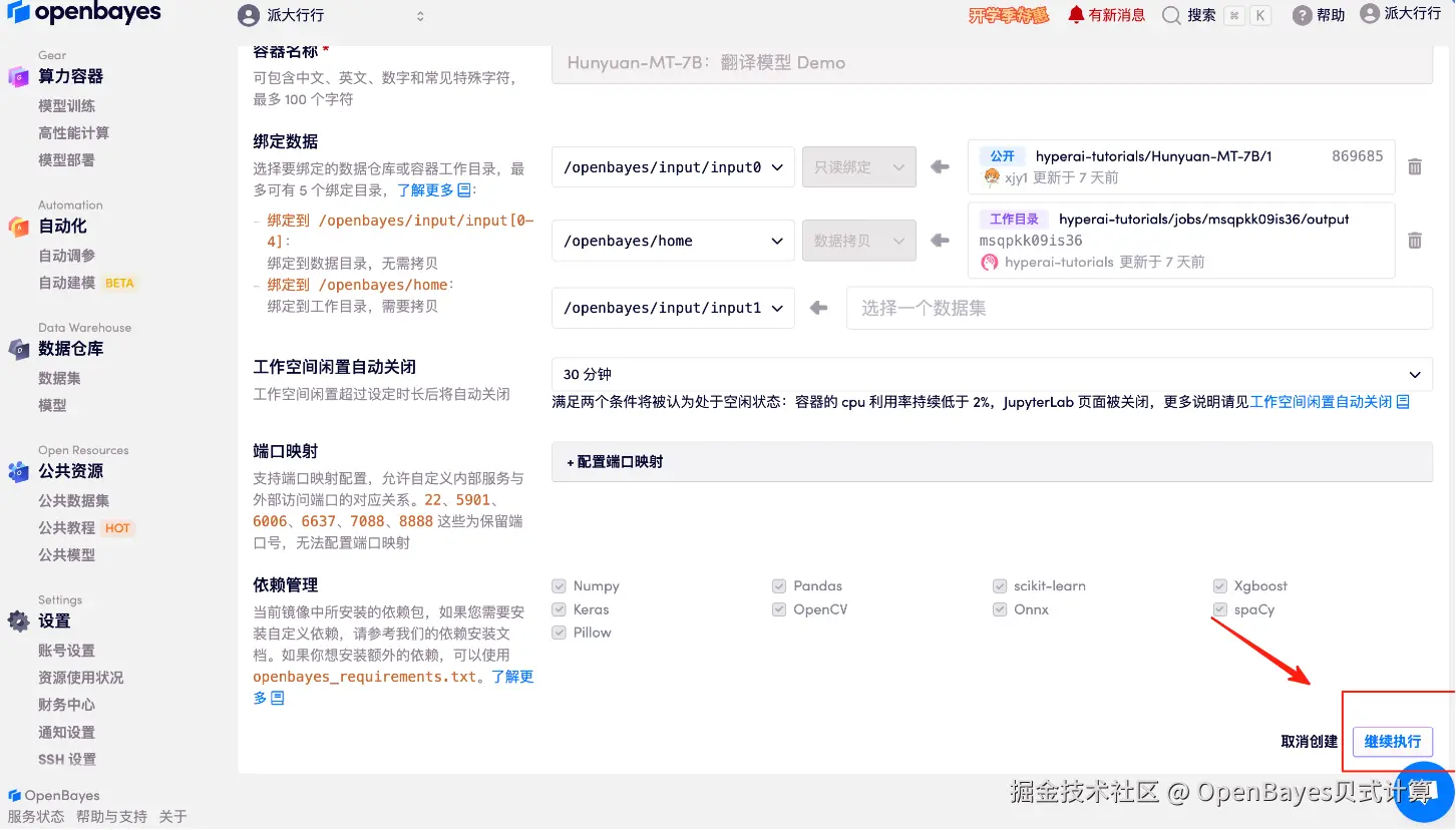 微信图片_2025-09-18_165101_246.png