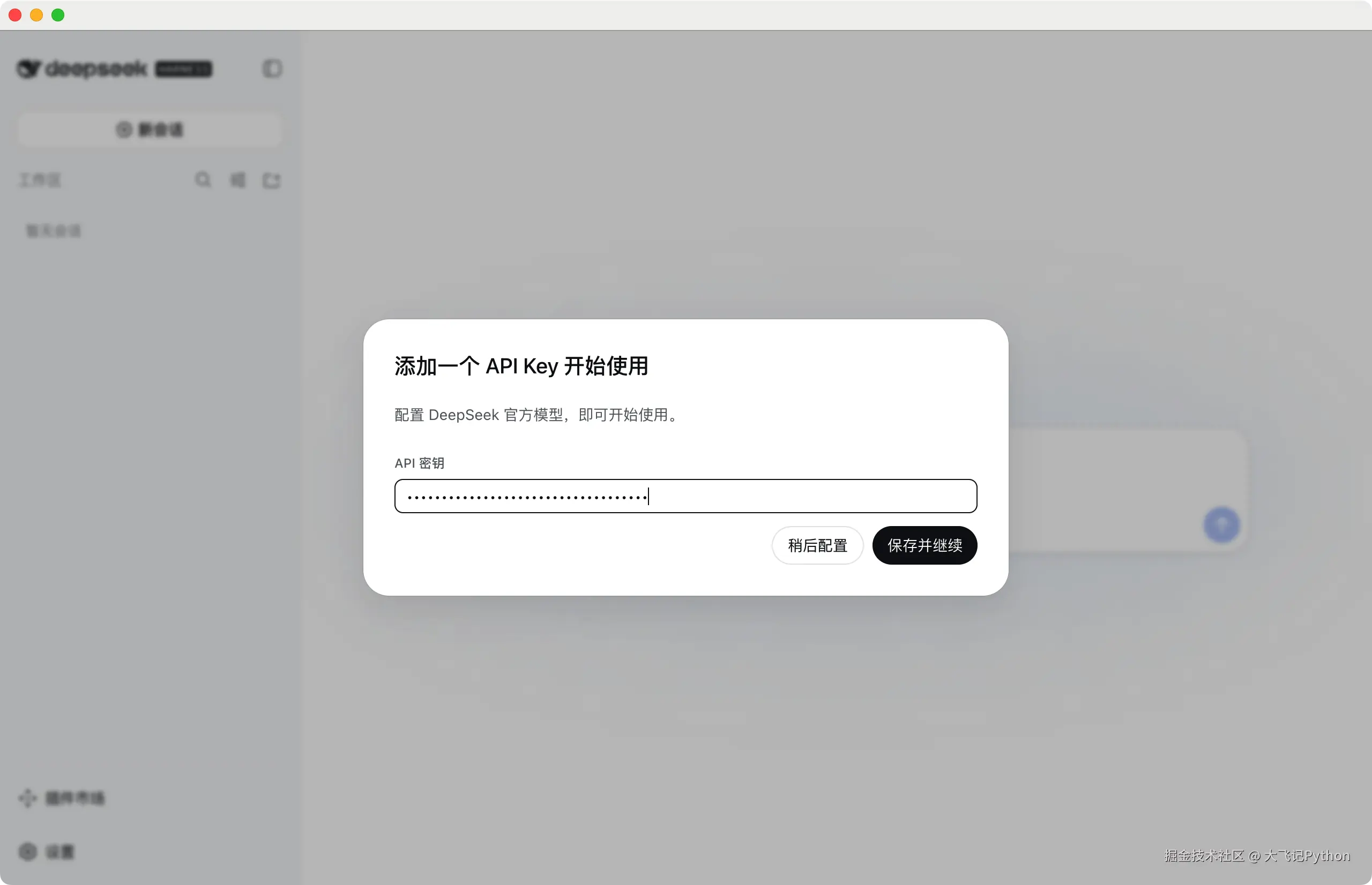 iShot_2026-08-19_下午5.07.10