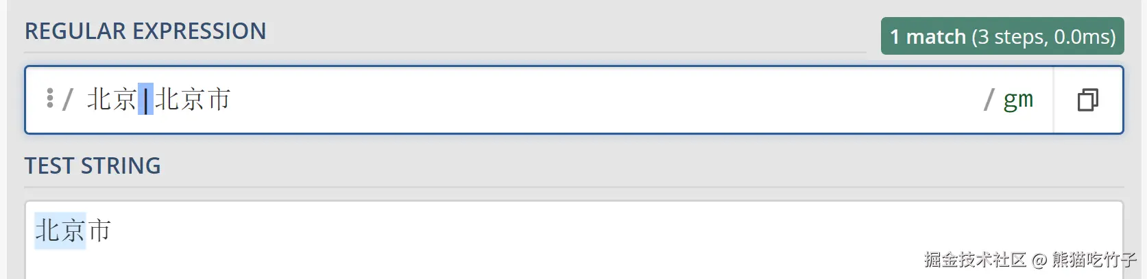 请在此添加图片描述