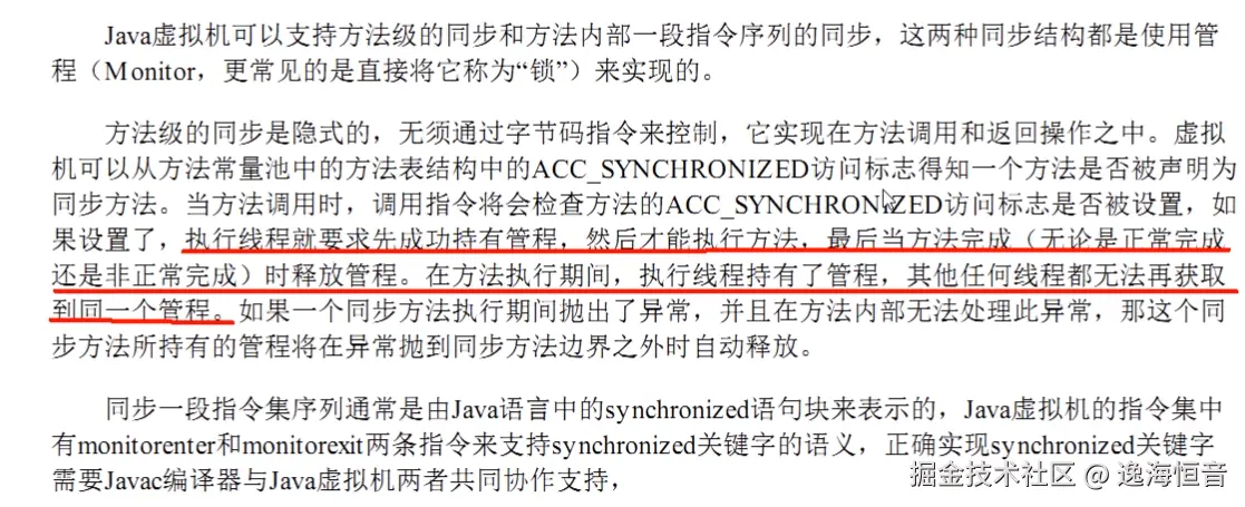 image-20241112223411813