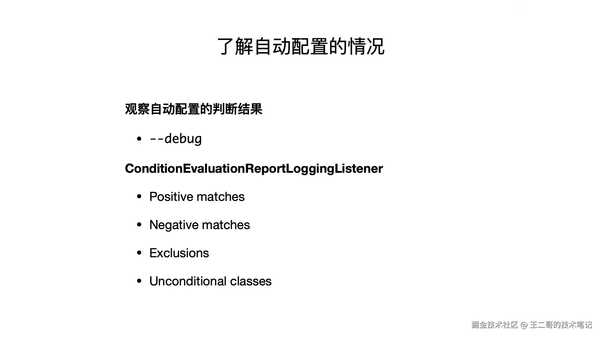 image-20250404200739733