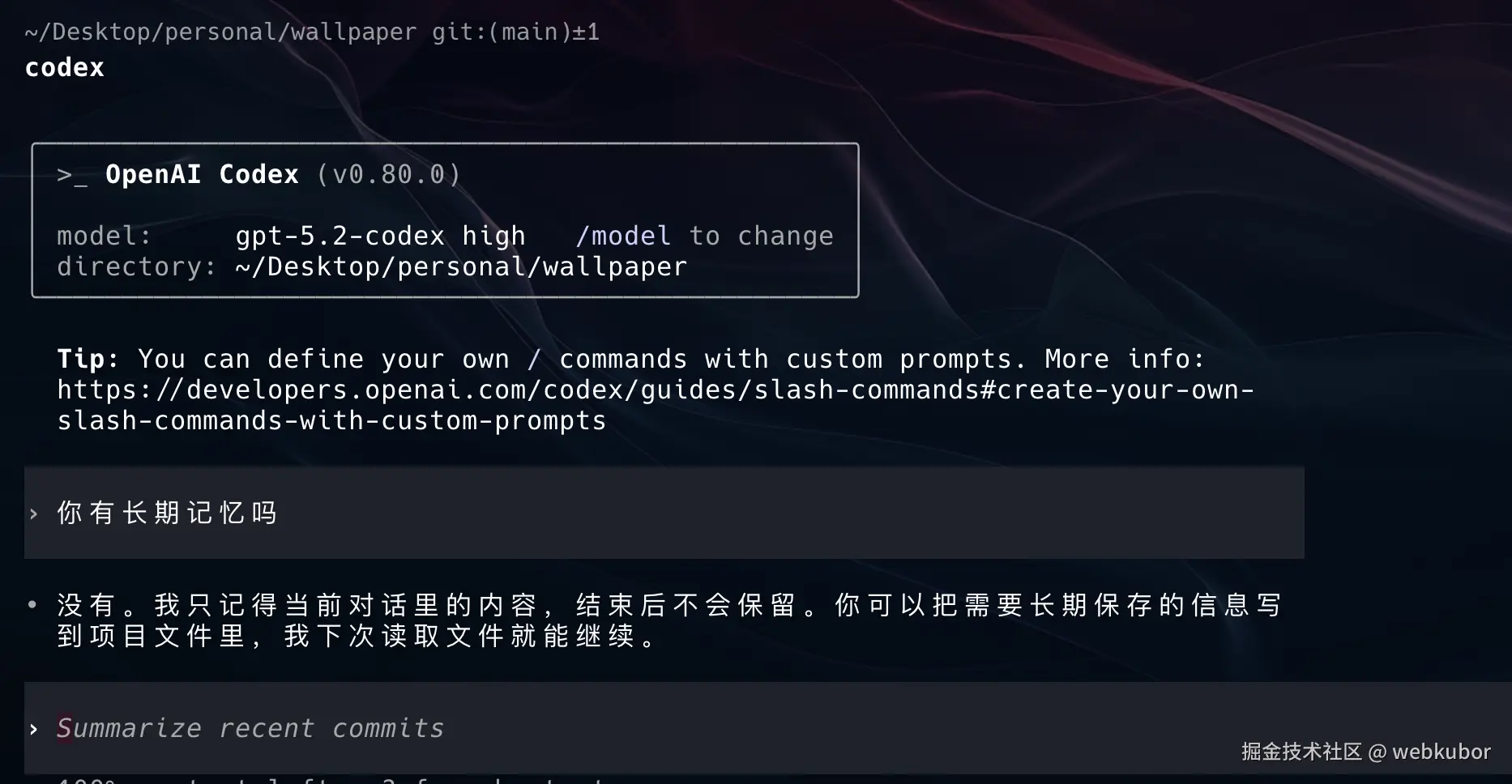 截屏2026-01-14 09.58.35.png