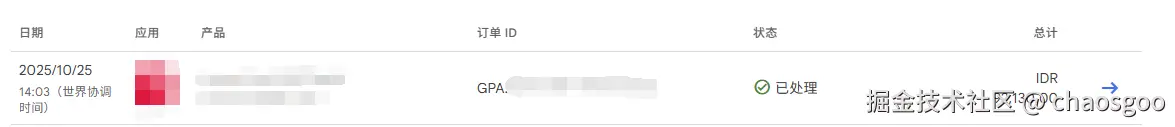 first_paid_user