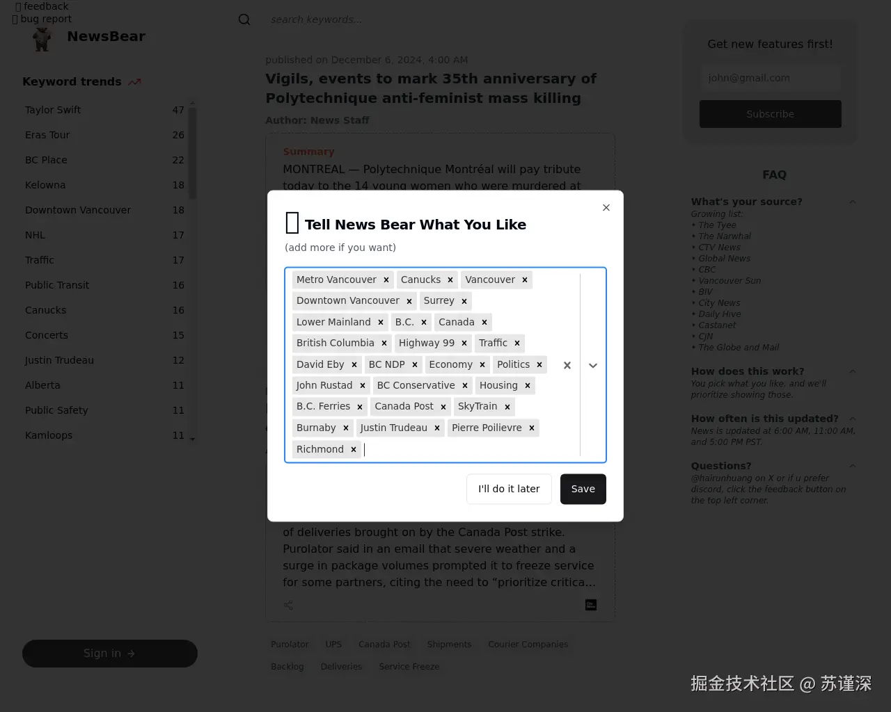 Show HN: 我为不列颠哥伦比亚省打造了一个新闻聚合网站 - 项目截图