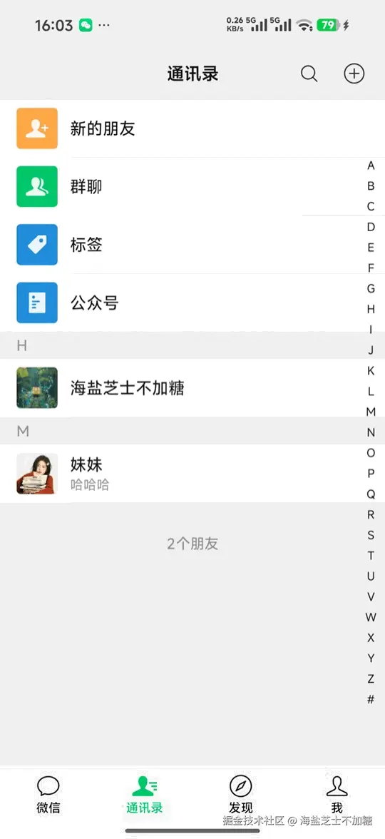 Screenrecorder-2026-03-26-16-03-55-538.gif