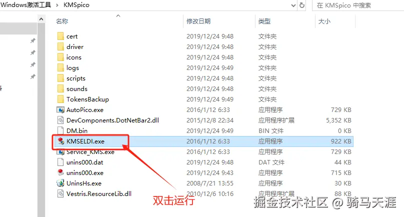 image-20250410211307646