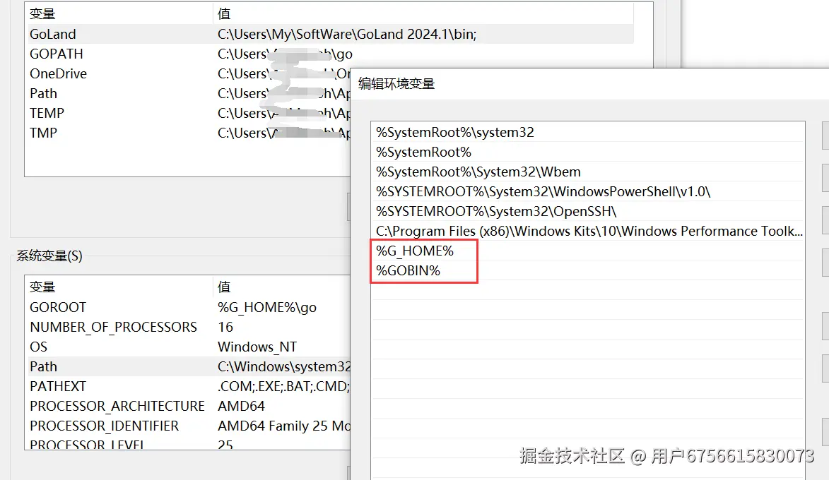 image-20250717223733735
