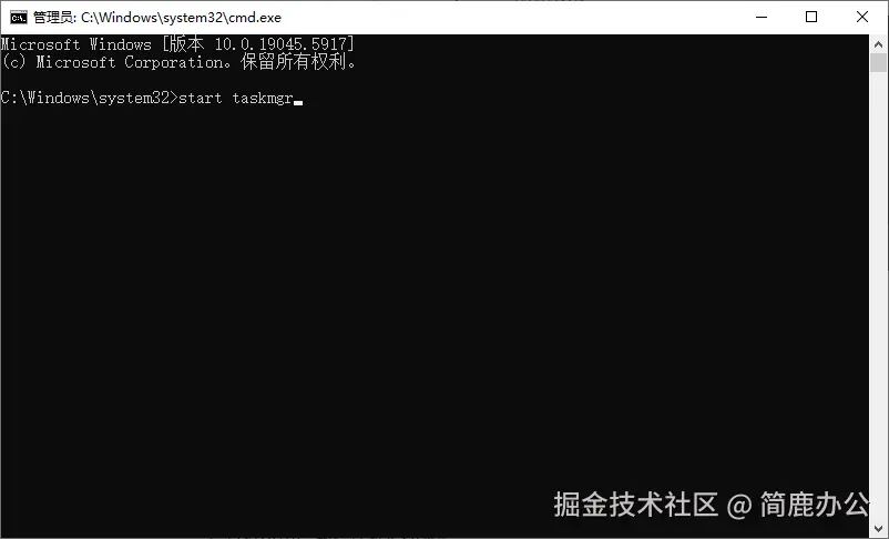 打开 CMD 命令窗口