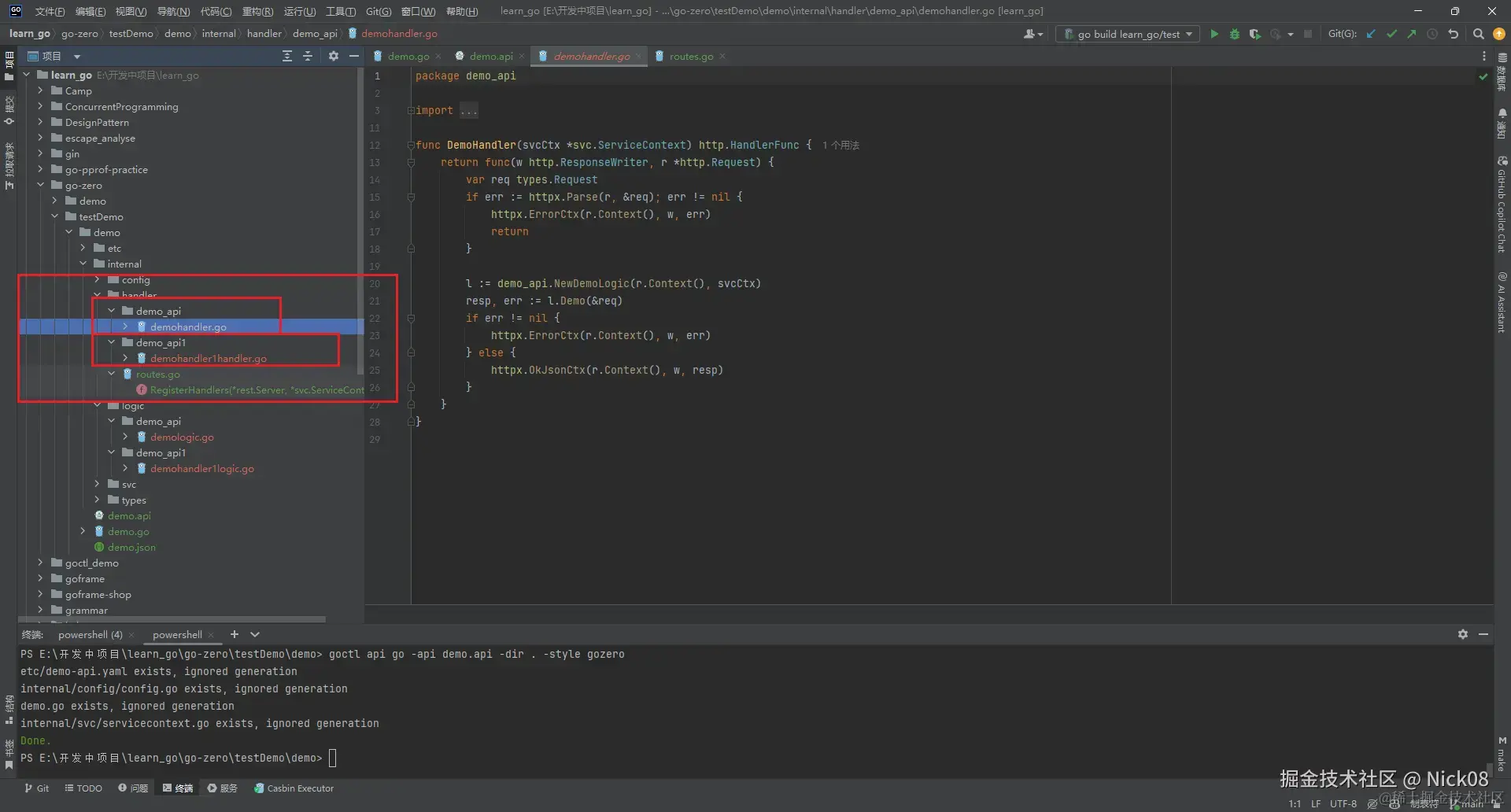 image-20240408002502890