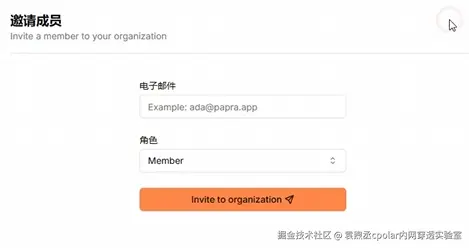 image-20251031142328191