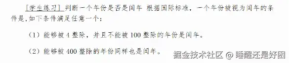 屏幕截图 2025-09-11 090524.png