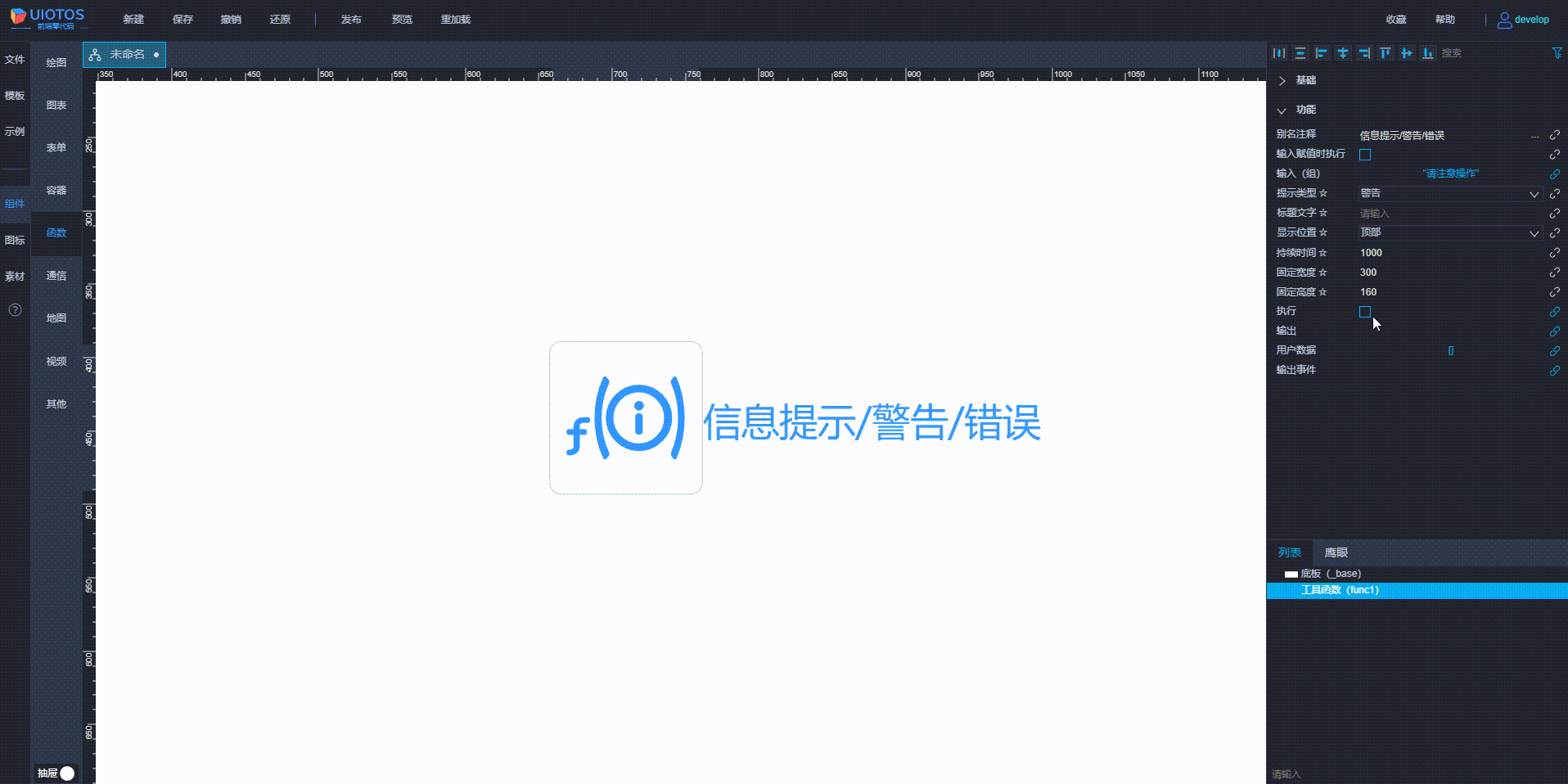 20240801112633_rec_.gif