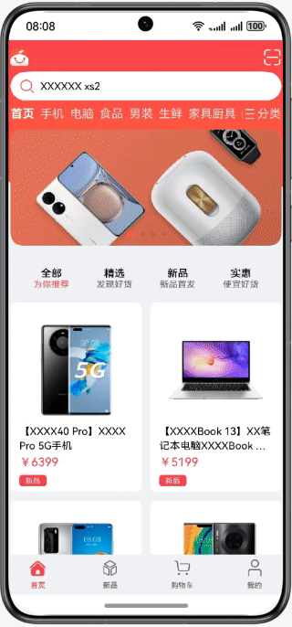 phone