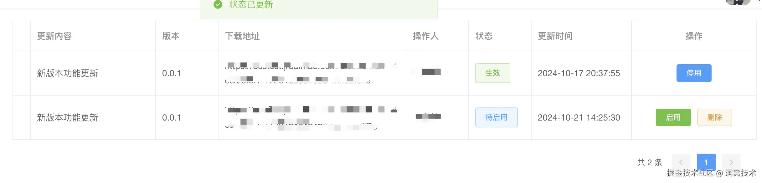 D611AF01-404E-44F3-B805-D3D1088FF06A.png