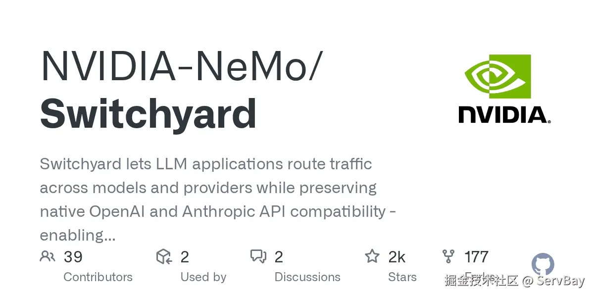 NVIDIA NeMo Switchyard