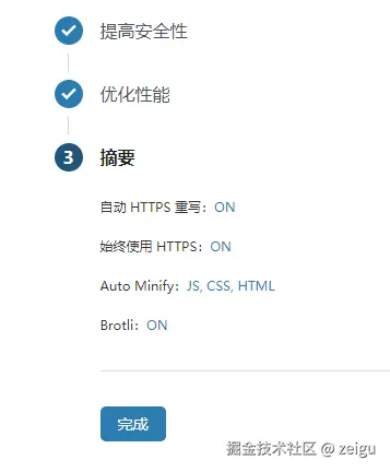 未备案域名使用Cloudflare设置域名URL转发（附带视频教程） 第12张