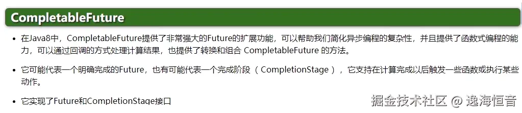 image-20241112222039992