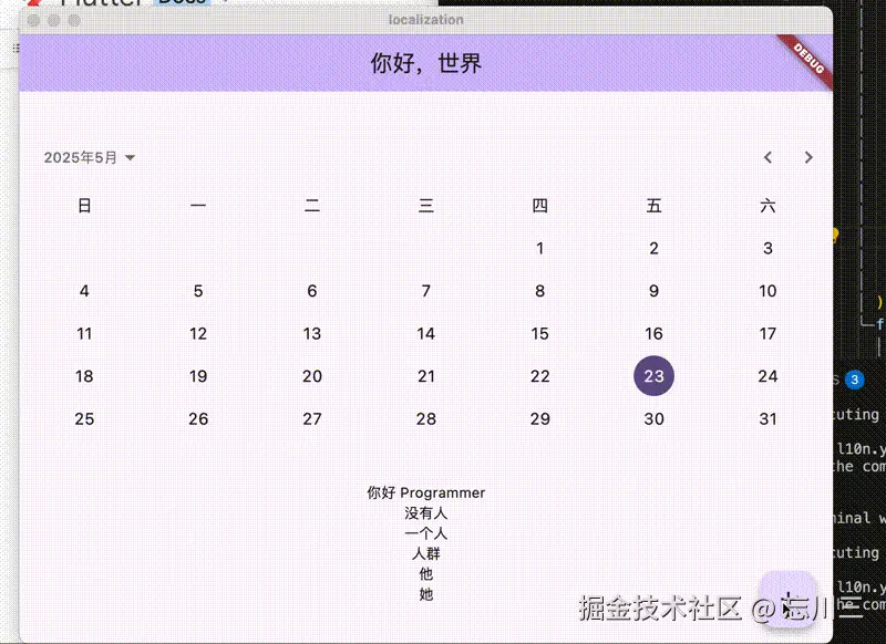 20250523085334.gif
