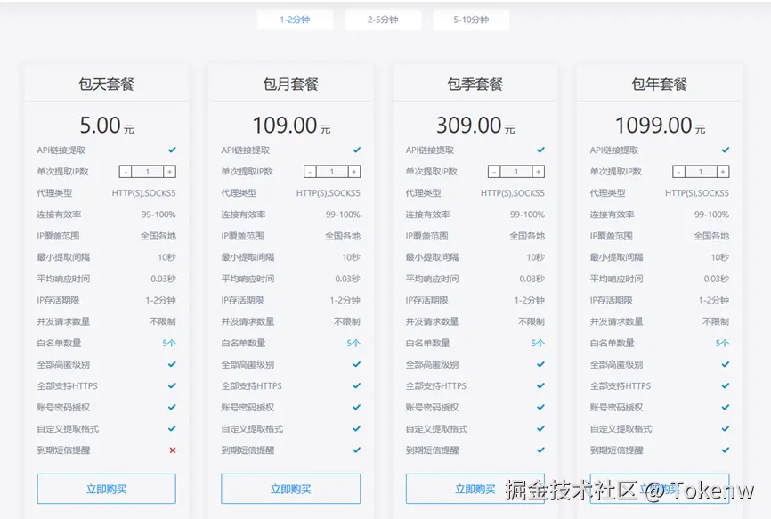 image-20241118192040837