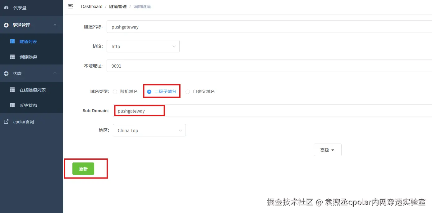 image-20260129165431322