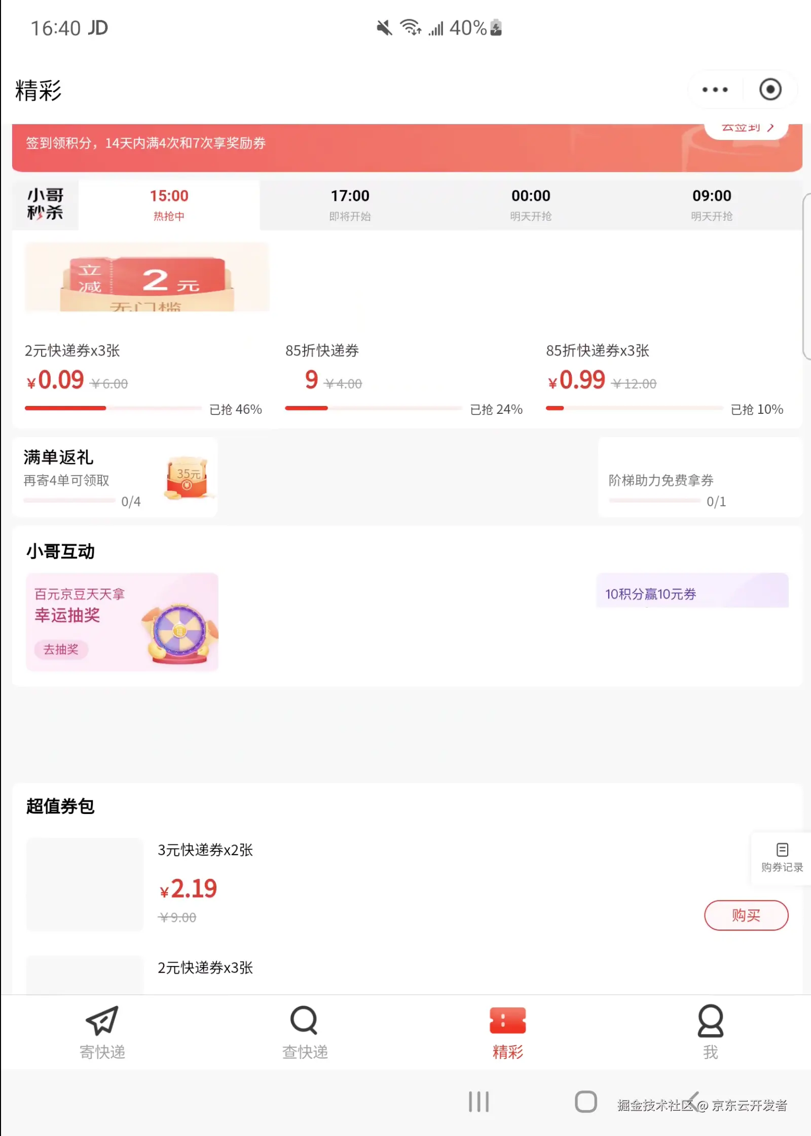 截屏2022-07-24 下午11.28.53.png