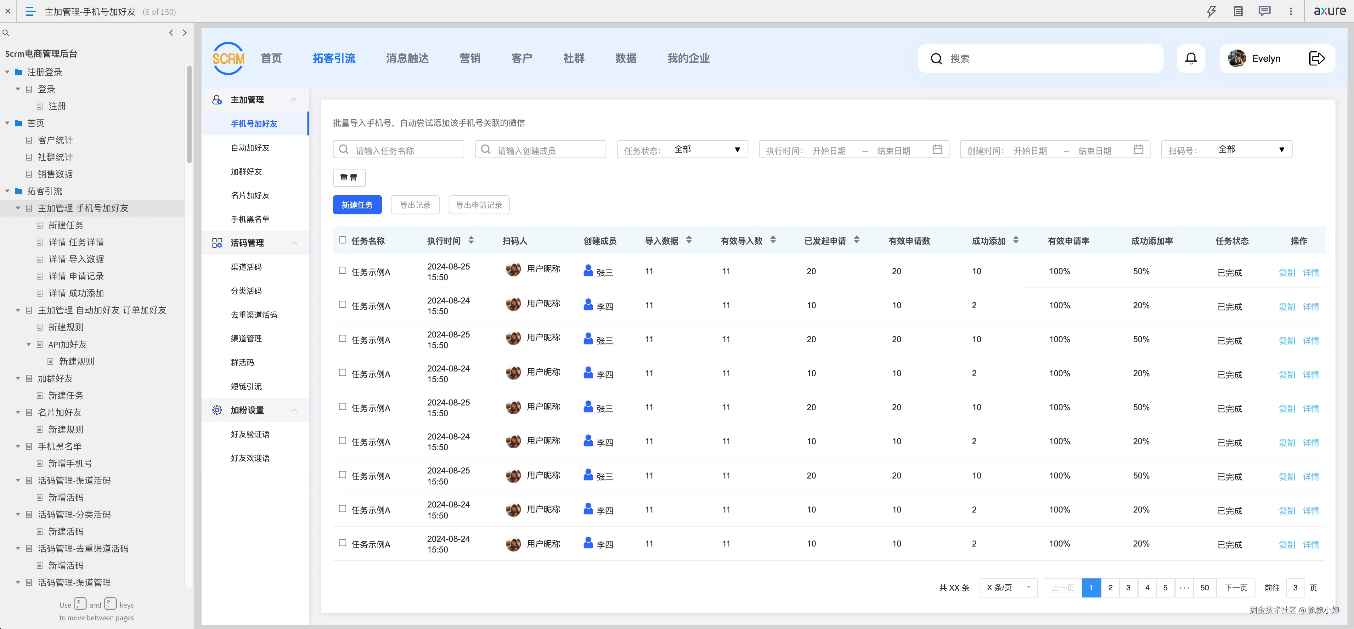 Screenshot 2024-09-13 at 20.39.39.png