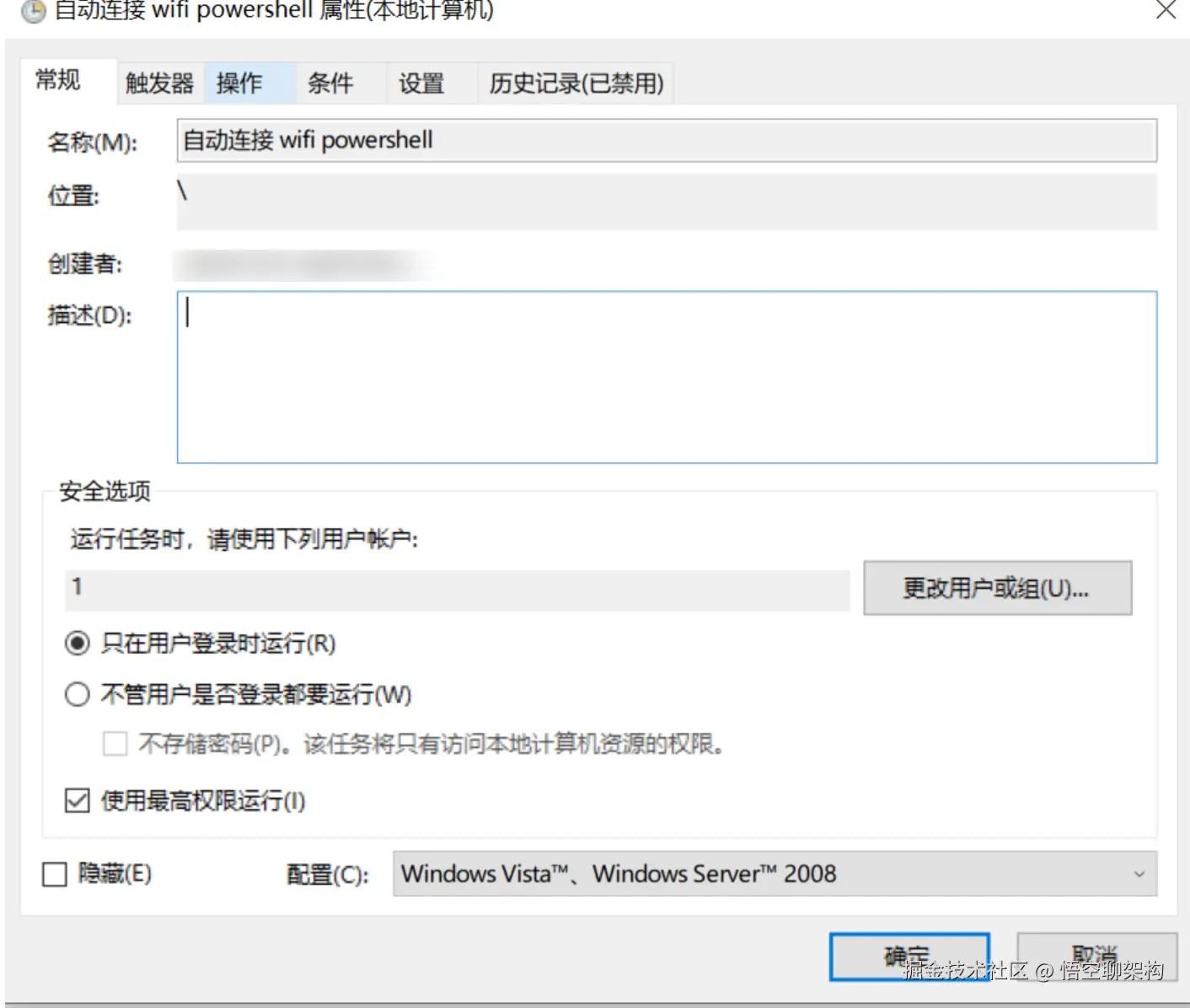 image-20241224112410492