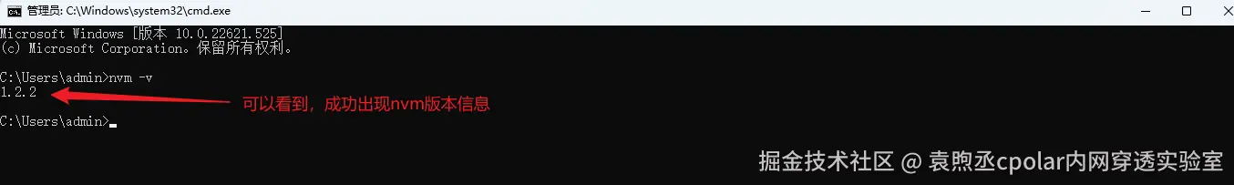 image-20260228160116976