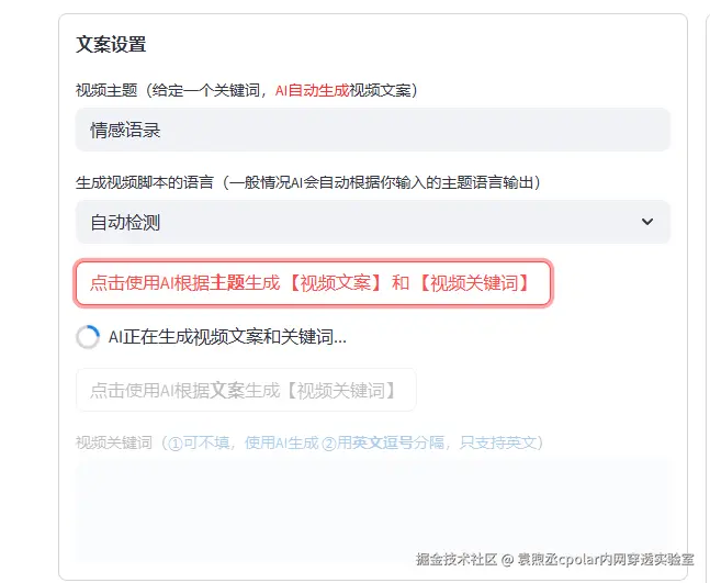 image-20250930112152102