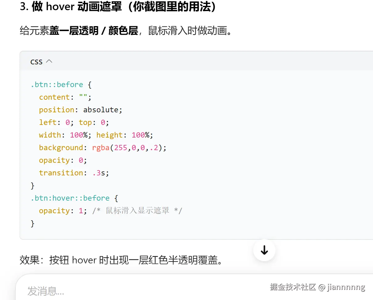 屏幕截图 2026-03-24 134301.png
