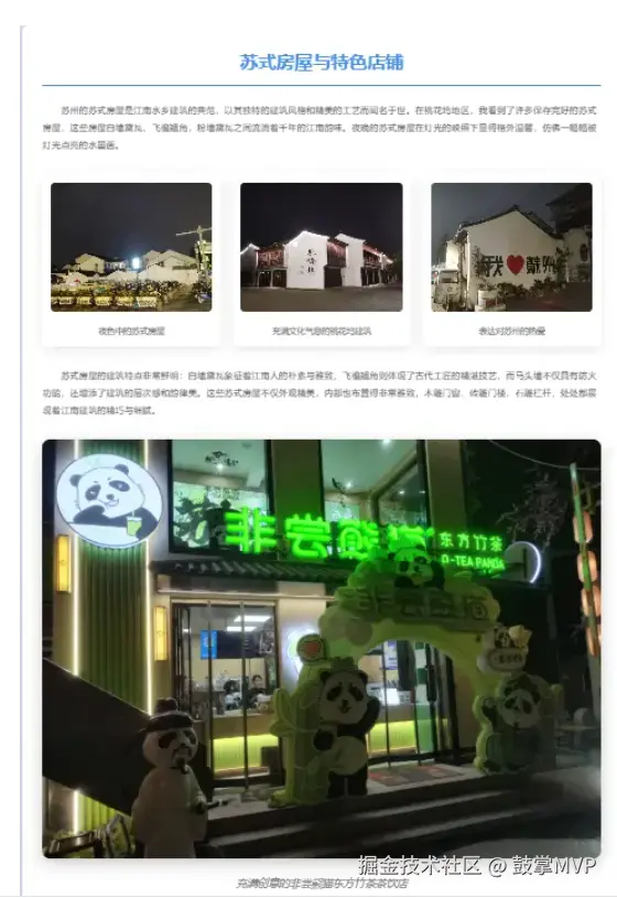 请在此添加图片描述