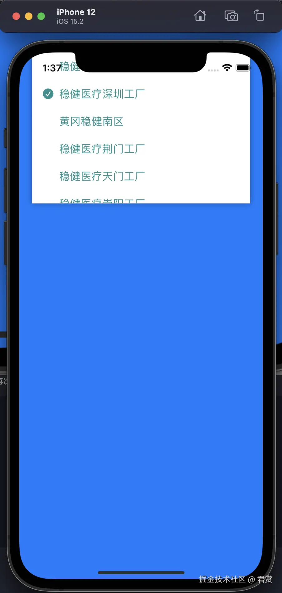 image-20211216133756258