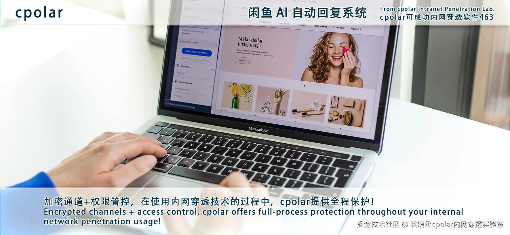 NO.463 闲鱼 AI 自动回复系统-05.png