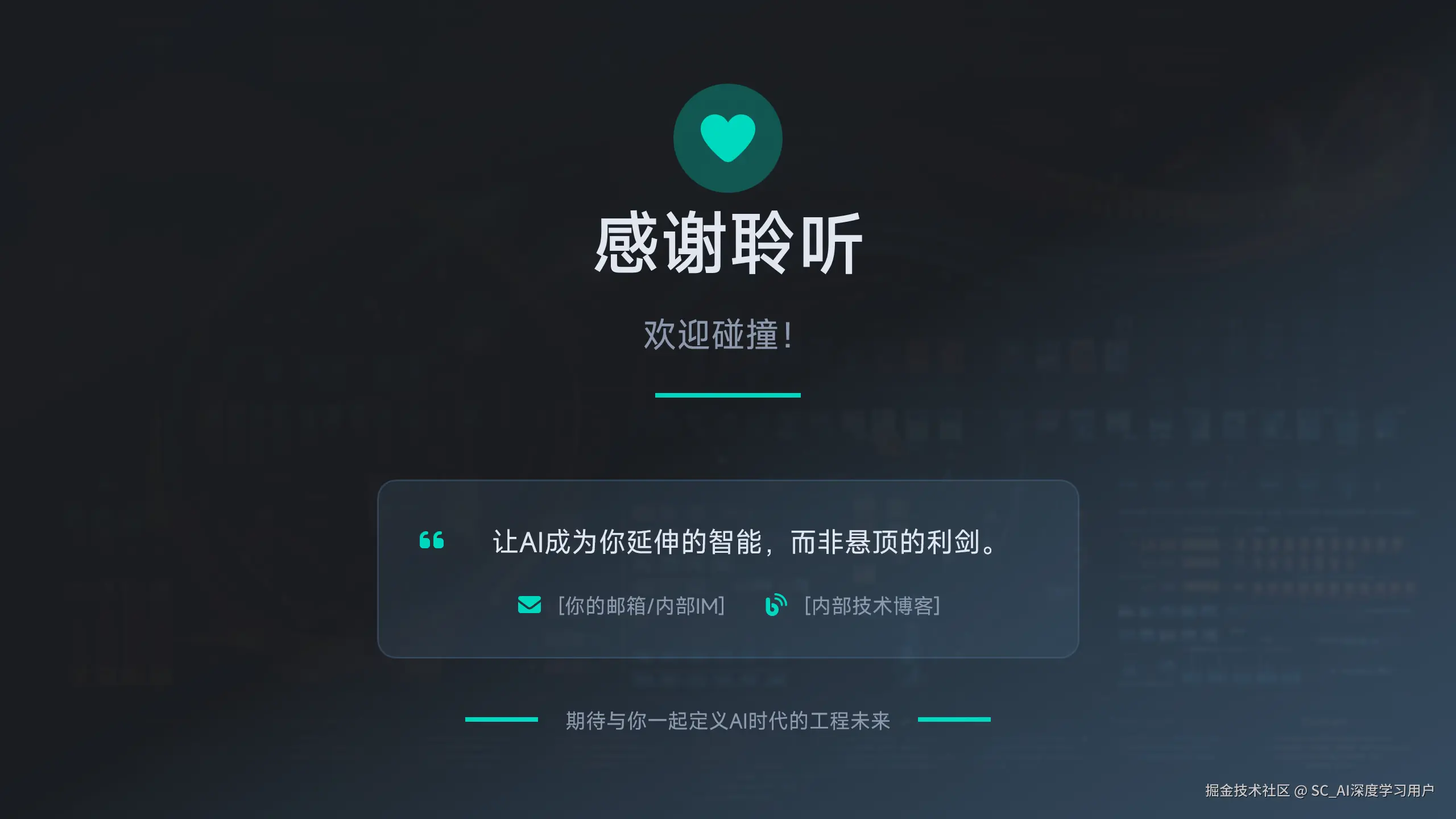 7f54e9f9-ce2a-47d6-975b-4413d386bb96.png