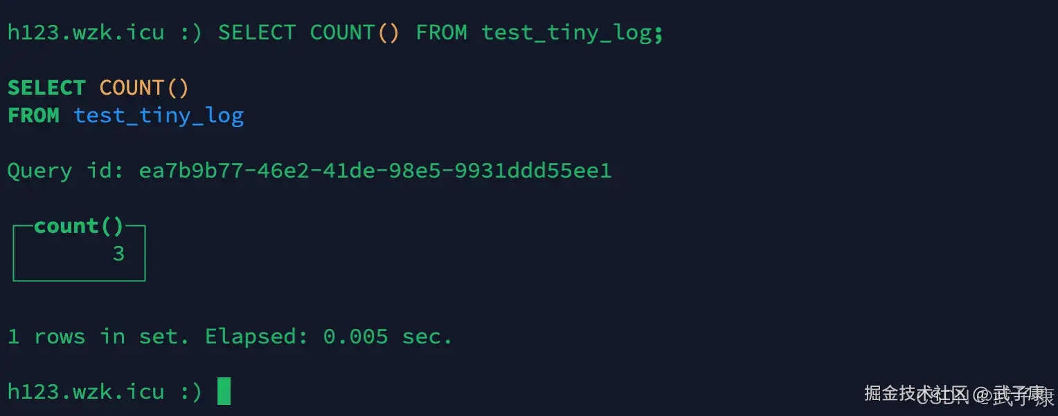 查询表格中的条数
