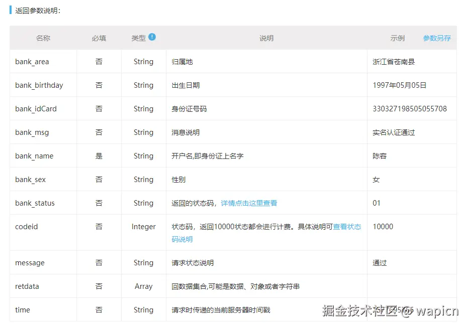 微信图片_20240710102413.png