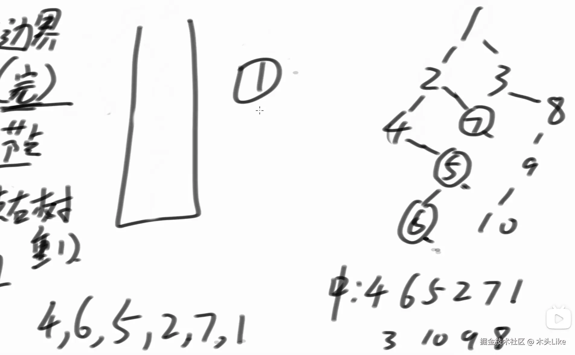 image-20250315184233226