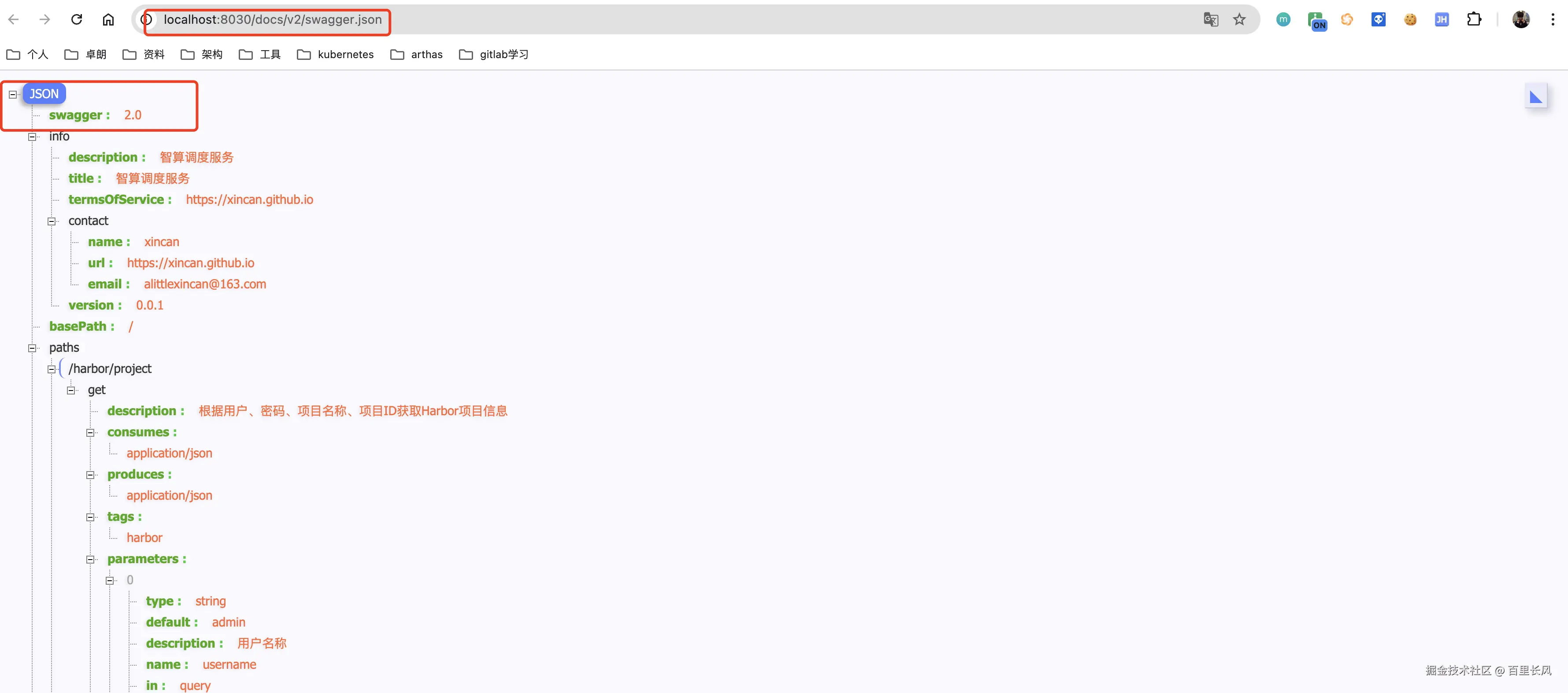 image-20240731190336197.png